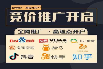 SEM代运营服务公司案例：打造高质量广告内容